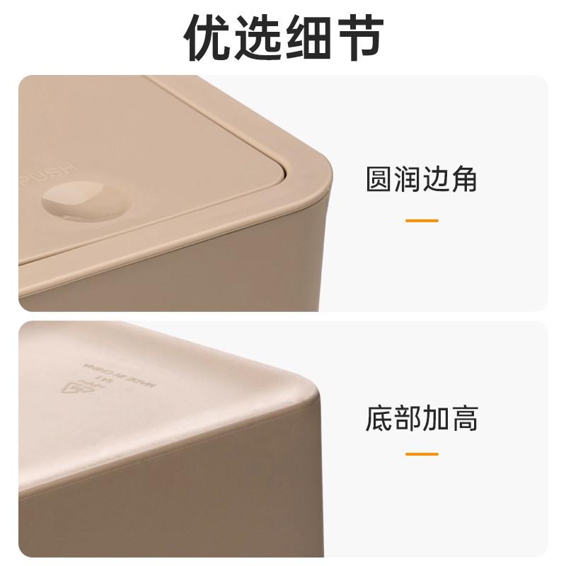茶花垃圾桶按压弹盖客厅家用垃圾桶厕所卫生间大容量夹缝纸篓,淘宝优惠券,粉丝福利购,淘宝优惠卷