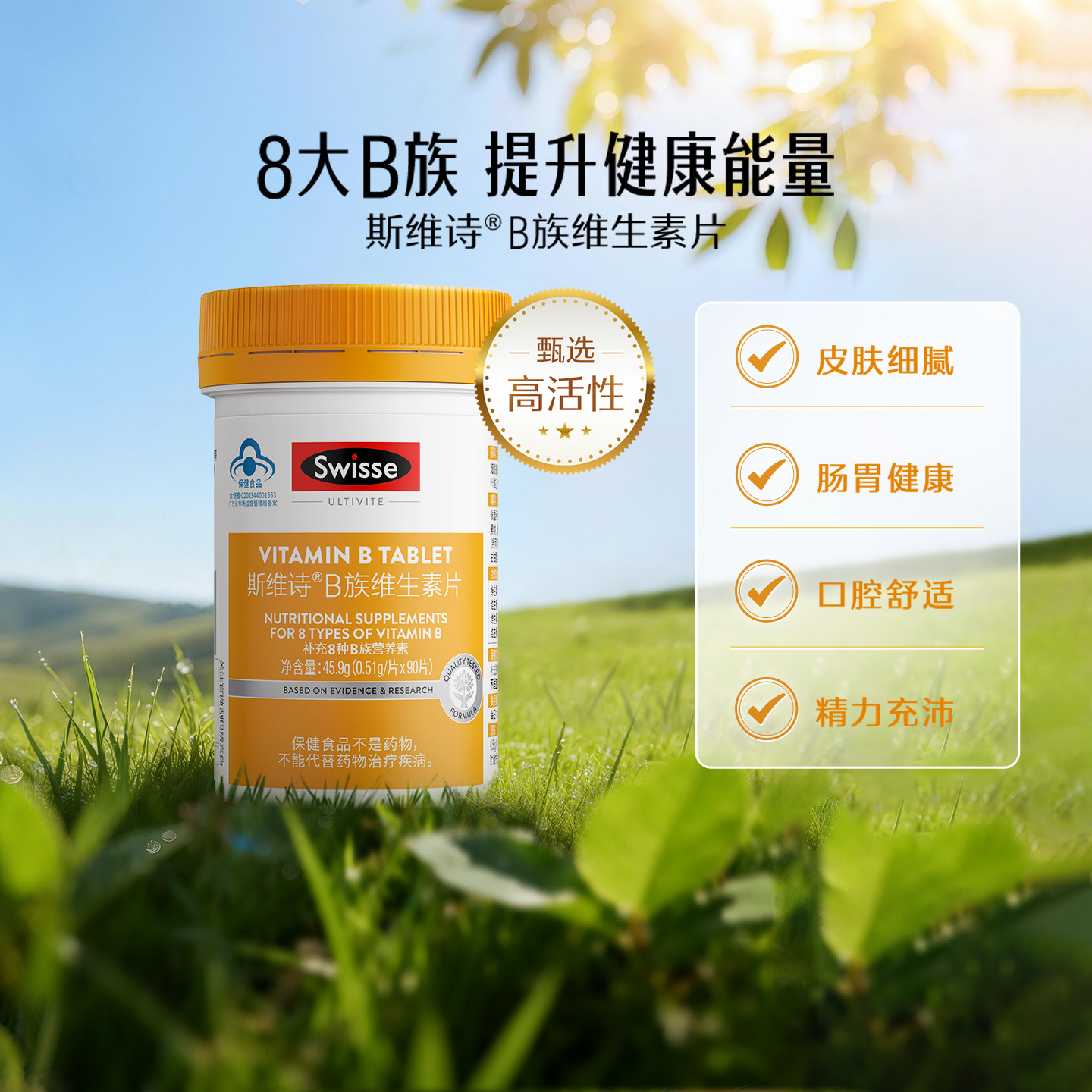 图 2