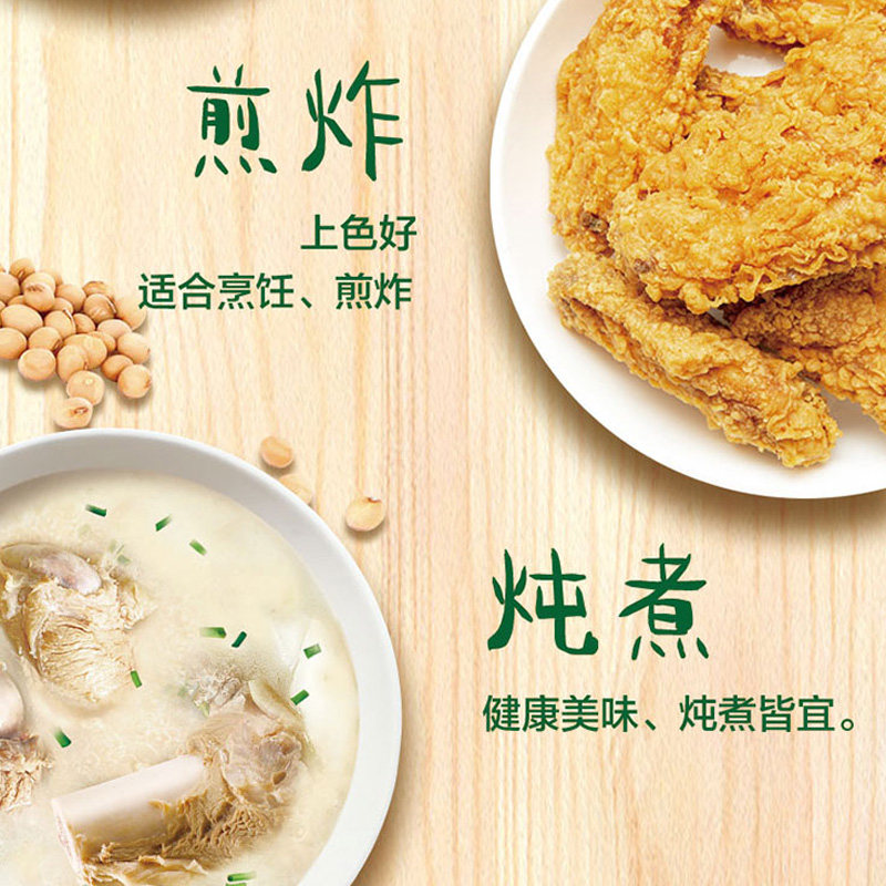 金龙鱼精选大豆油5L*4桶整箱装