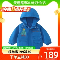 (Outdoor Triumphs) Zizi Bear Boy Coats Autumn Children Submachine Clothes Baby Blouses 2023 New Spring Autumn