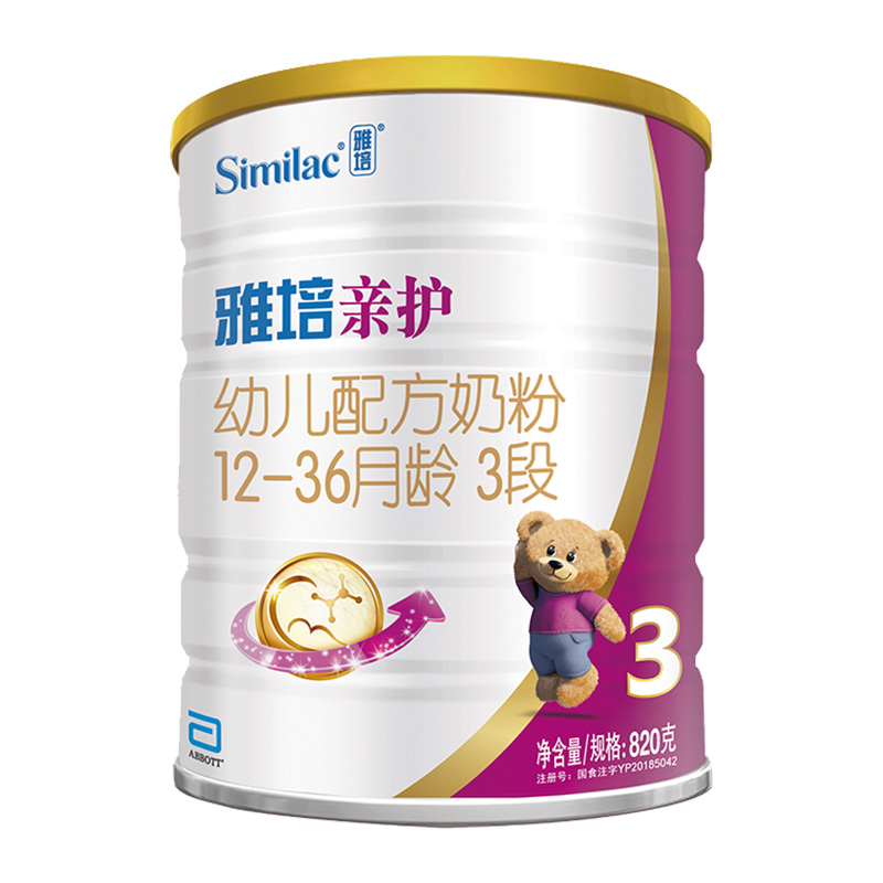 天猫超市雅培亲护3段820g西班牙进口幼儿宝宝营养健康成长配方奶粉0