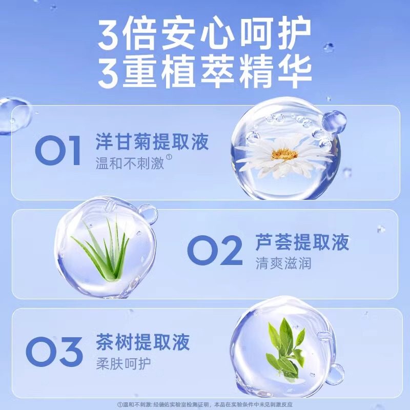 德佑儿童专用湿厕纸男士女性湿厕巾 湿手纸男女可用洁厕巾40抽5包