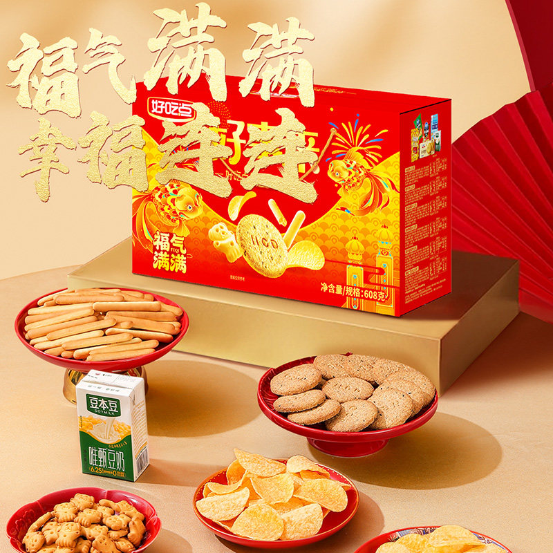 好吃点福气满满零食大礼包年货礼盒送礼囤货分享,淘宝优惠券,粉丝福利购,淘宝优惠卷