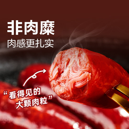 Bestore Mini Sausage Snacks 75g 1 bag