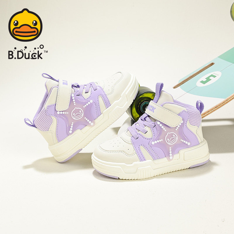 bduck小黄鸭童鞋新款儿童板鞋2025春季男童鞋子中大童高帮休闲鞋,淘宝优惠券,粉丝福利购,淘宝优惠卷