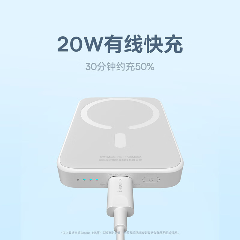 倍思磁吸无线充电宝迷你适用iphone15苹果14magsafe手机移动电源-图1