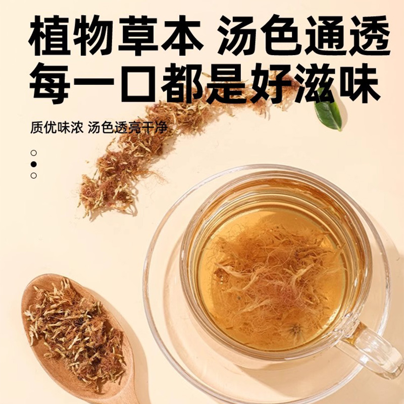 北京同仁堂合欢花干花夜枸杞原色正品睡眠泡茶的作用中草药材安神 - 图3