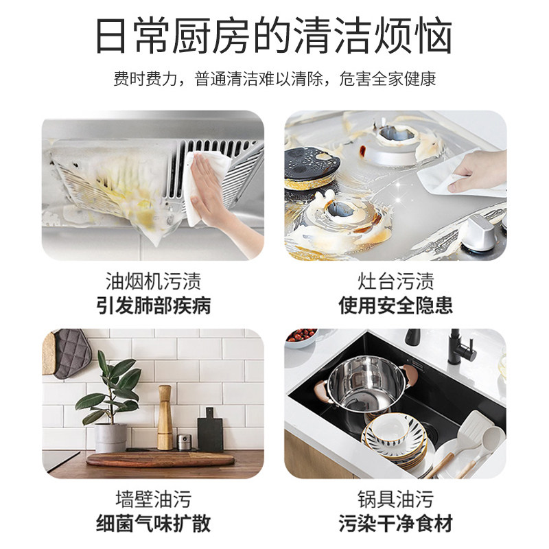  天猫超市油污清洁剂