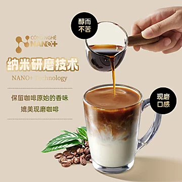 【拍两件】中原G7咖啡2.5g*15条*2盒