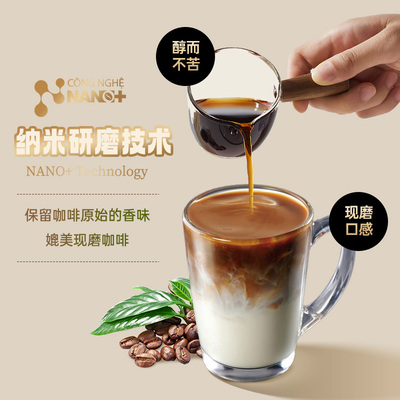 中原G7意式速溶黑咖啡阿拉比卡豆