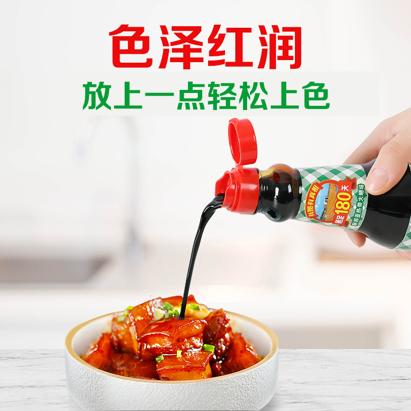 厨邦酱油草菇老抽410ml*2美味鲜调味品炒菜调料增色 - 图2