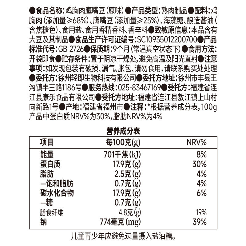图 5