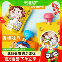 Not two home suction jelly aromas orange yellow peach taste 156g * 1 for ice-town children snack casual snacks