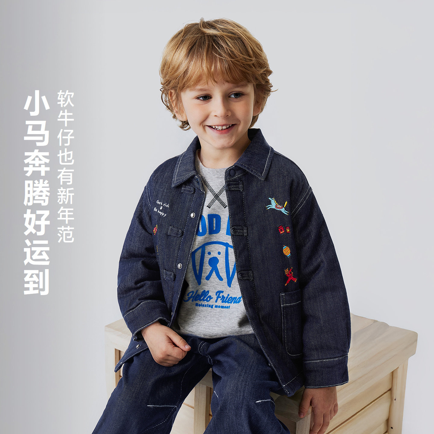 迷你巴拉男女童夹棉外套新中式新年儿童拜年服外衣2026春新品,淘宝优惠券,粉丝福利购,淘宝优惠卷