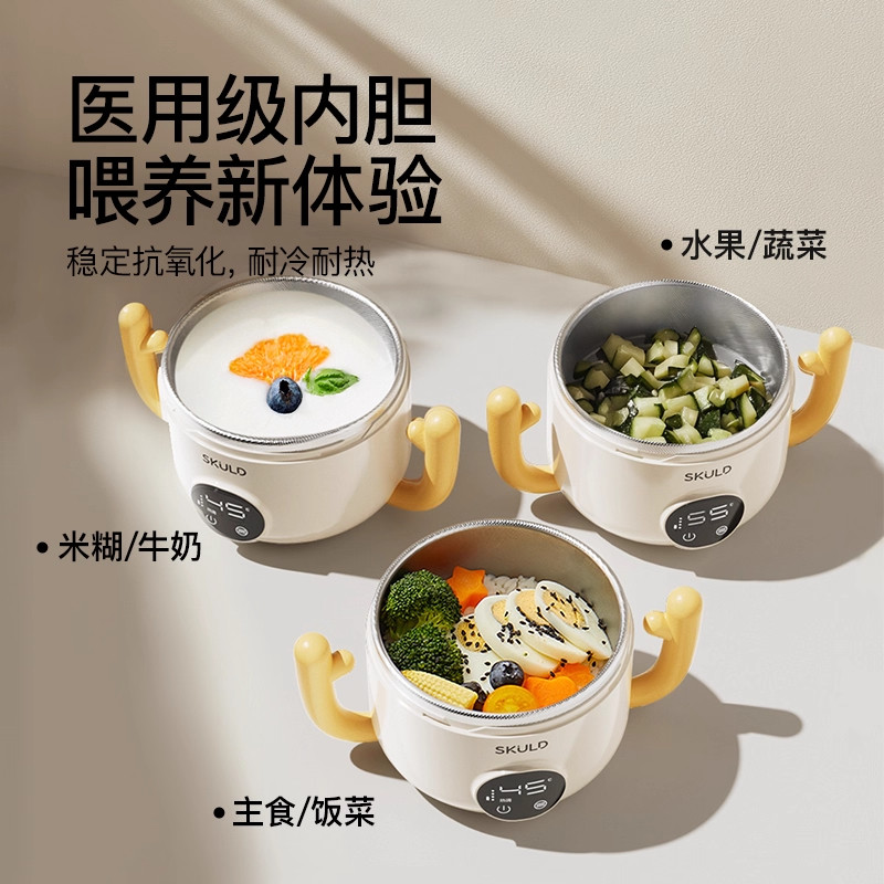 skuld时蔻智能儿童恒温辅食碗婴儿保温电子充电餐盘宝宝专用加热,淘宝优惠券,粉丝福利购,淘宝优惠卷