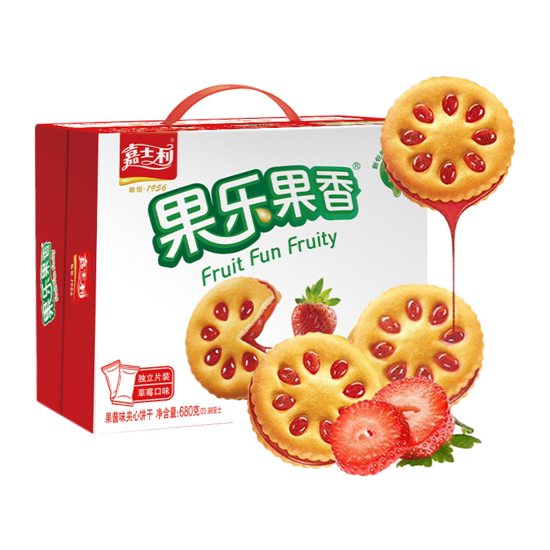 嘉士利果乐果香草莓味果酱夹心饼干680gx1箱代餐吃货休闲零食礼盒-图0