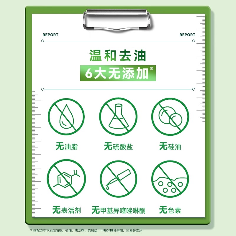 Batiste 碧缇丝免水洗发干发喷雾自然轻盈控油蓬松去味留香 - 图2