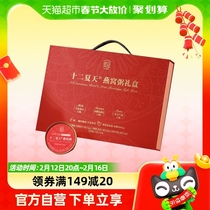 twelve Summer oatmeal Porridge Classic Three Flavors 252g * 6 bowls Children pregnant women Nourishing Substitute Meal Gift Box Dress