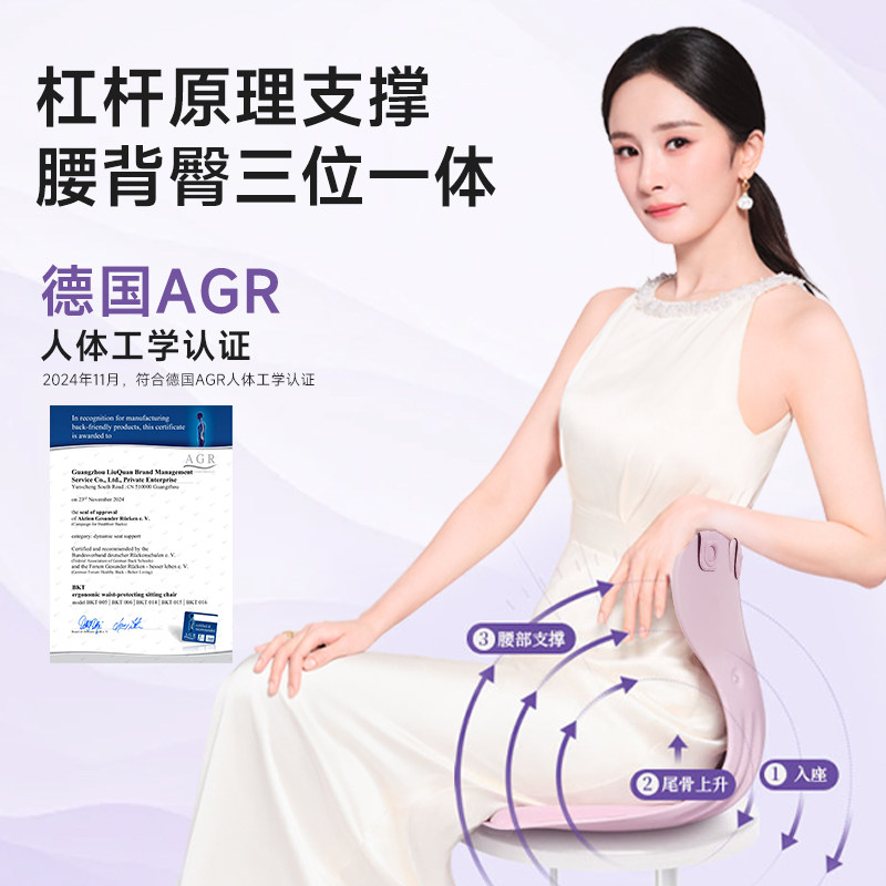 BKT护腰坐垫久坐神器靠背腰部支撑靠垫座椅靠垫托办公室人体工学,淘宝优惠券,粉丝福利购,淘宝优惠卷