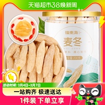 Fu Donghai Dangshen Ginseng Ginseng Root made of Chinese herbal medicine Dwarf Lilyturf 200g Pot Light Core Grass Dwarf jade bamboo soup ladle