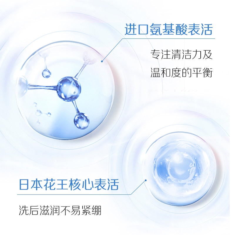 花王biore /碧柔洁面泡泡 2洗面奶 天猫超市洁面