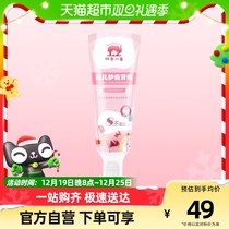 Red small elephant child bodytooth toothpaste 60g sweet orange flavor 5-12-year-old xylitol solid tooth decay proof