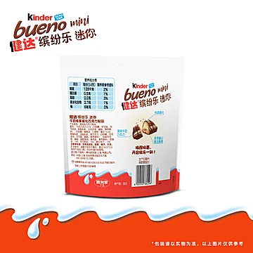 健达缤纷乐迷你27粒装145g[2元优惠券]-寻折猪