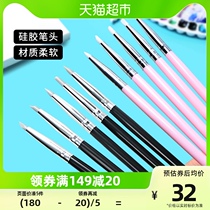 Silicone gel pen Remain white liquid special pen Water color oil painting Propylene Water Powder Styling Creme Pen Meme Chia Carved pen embossed pen