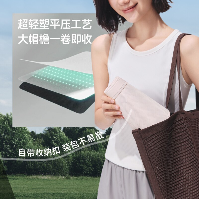 蕉下蛋卷帽女黑胶空顶防晒帽大帽檐遮阳防紫