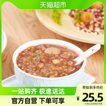 Tai Chi Great Canned Eight Precious Congee 430g * 3 Canned Nutritious Breakfast 5 cereals Cereals Quick Food Congee