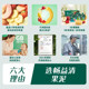 Yingshi infant puree fruit puree