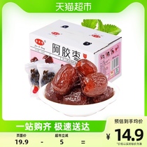 (Taobao good price) Gold silk erotic date 400g non-nuclear honey date fruit candied with secret money specie in casual snacks