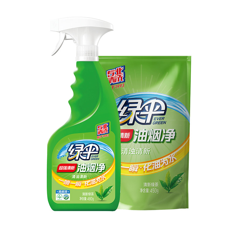 绿伞油污清洁油烟净480g+450g绿茶香型油烟机厨房清洗剂,淘宝优惠券,粉丝福利购,淘宝优惠卷