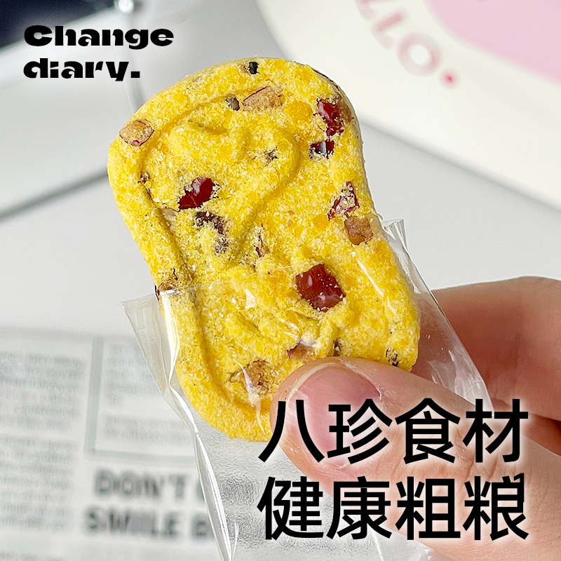 小米山药八珍糕茯苓芡实糕粗粮老年人代餐早餐抗饿饱腹面包零食品 - 图2