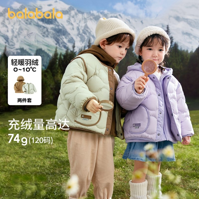 巴拉巴拉童装儿童羽绒服轻薄男童女童冬宝宝外套鸭绒摇粒绒两件套,淘宝优惠券,粉丝福利购,淘宝优惠卷