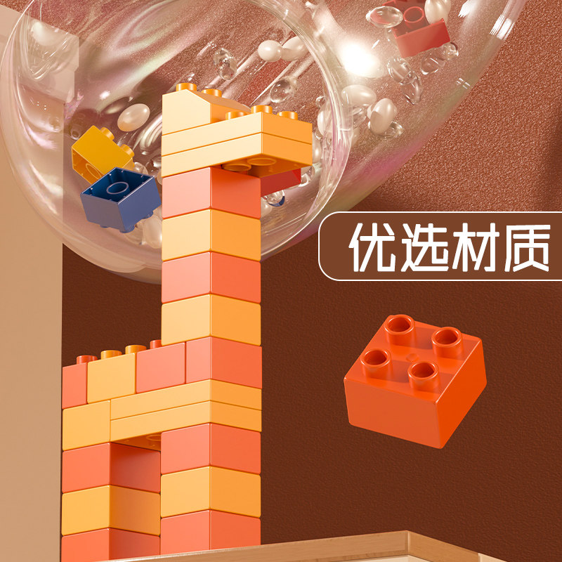  天猫超市建构/拼插积木