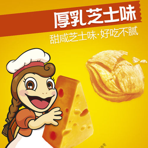 好丽友浪里个浪味休闲零食零嘴薯片膨化乌龟玉米酥脆点 - 图3