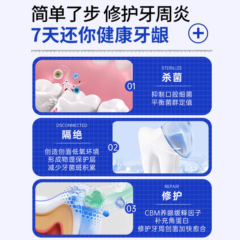 北京协和医用抑菌漱口水护龈除炎症异味防蛀男女术后用口腔护理液,淘宝优惠券,粉丝福利购,淘宝优惠卷