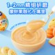 Fawn Blue Baby Puree Baby Food Complementary Food