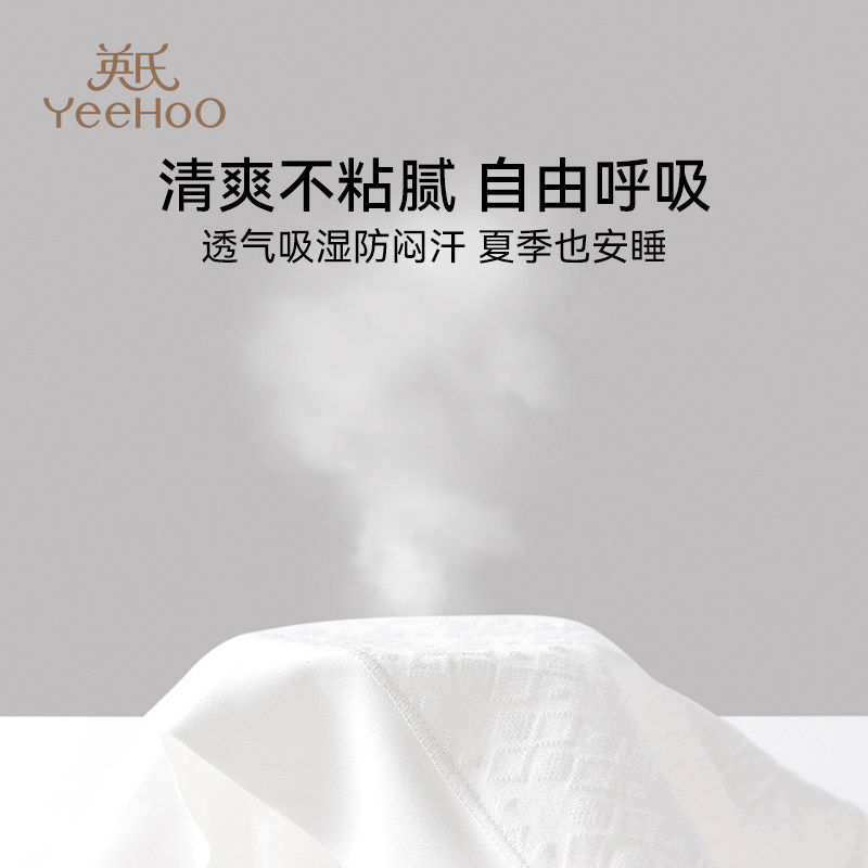 YEEHOO/英氏孕妇内裤5A级抑菌棉质孕早中晚期高腰托腹大码春夏季,淘宝优惠券,粉丝福利购,淘宝优惠卷