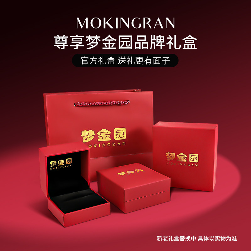 梦金园宝宝足银长命锁包吊坠银镯子儿童小孩婴儿满月周岁礼物套装,淘宝优惠券,粉丝福利购,淘宝优惠卷