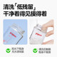 Pigeon baby bottle fruit and vegetable cleaner