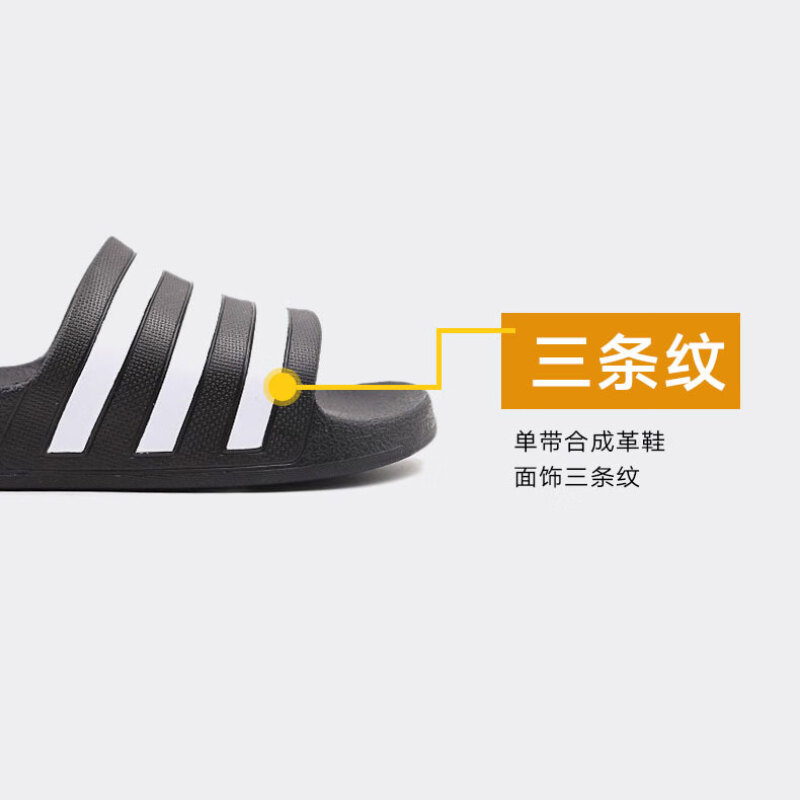 Adidas阿迪达斯拖鞋男女户外运动凉鞋休闲三条纹凉拖F35543 - 图2