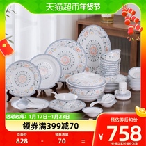 Jingdezhen Ceramic State Heather Chinese Style Cutlery Suit 56 Head Bowl Disc Home Advanced Sensuo Ciqian Ritual Sensation