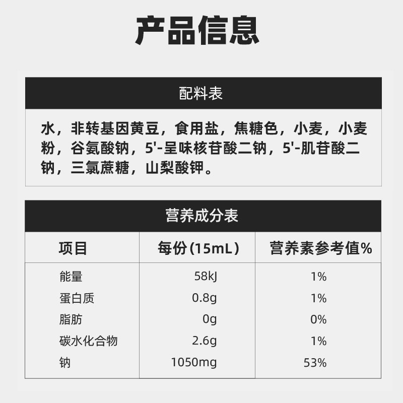 海天酱油老抽酱油红烧提鲜好上色炒菜调味调料商用大桶,淘宝优惠券,粉丝福利购,淘宝优惠卷