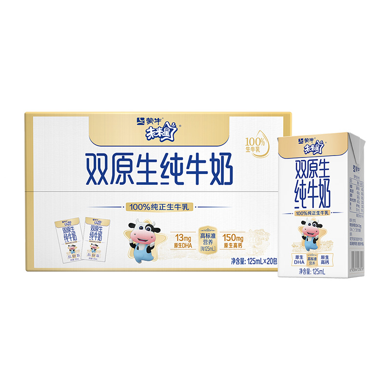 蒙牛未来星双原生纯牛奶125ml×20盒-图0