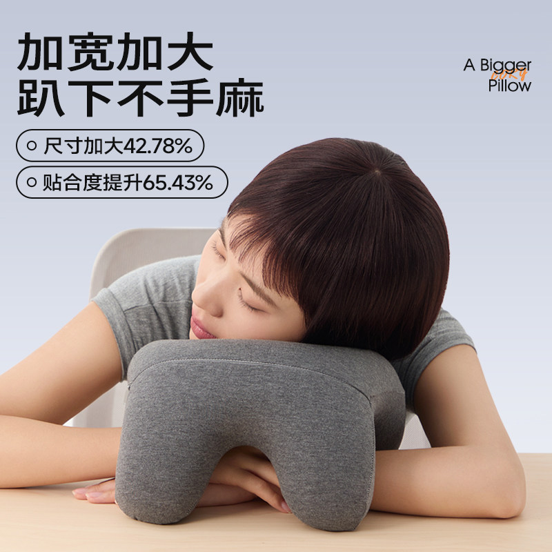 可韵午睡枕成人初高中生学生办公室午休趴睡枕头睡觉抱枕午睡神器,淘宝优惠券,粉丝福利购,淘宝优惠卷