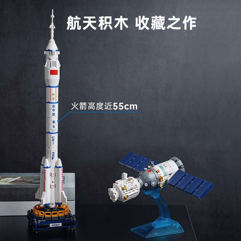 keeppley积木玩具中国航天f模型 天猫超市建构/拼插积木