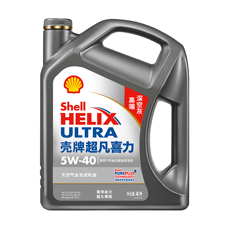 壳牌(Shell)超凡喜力天然气全合成机油2代灰壳5W-40 API SP级 4L-图1