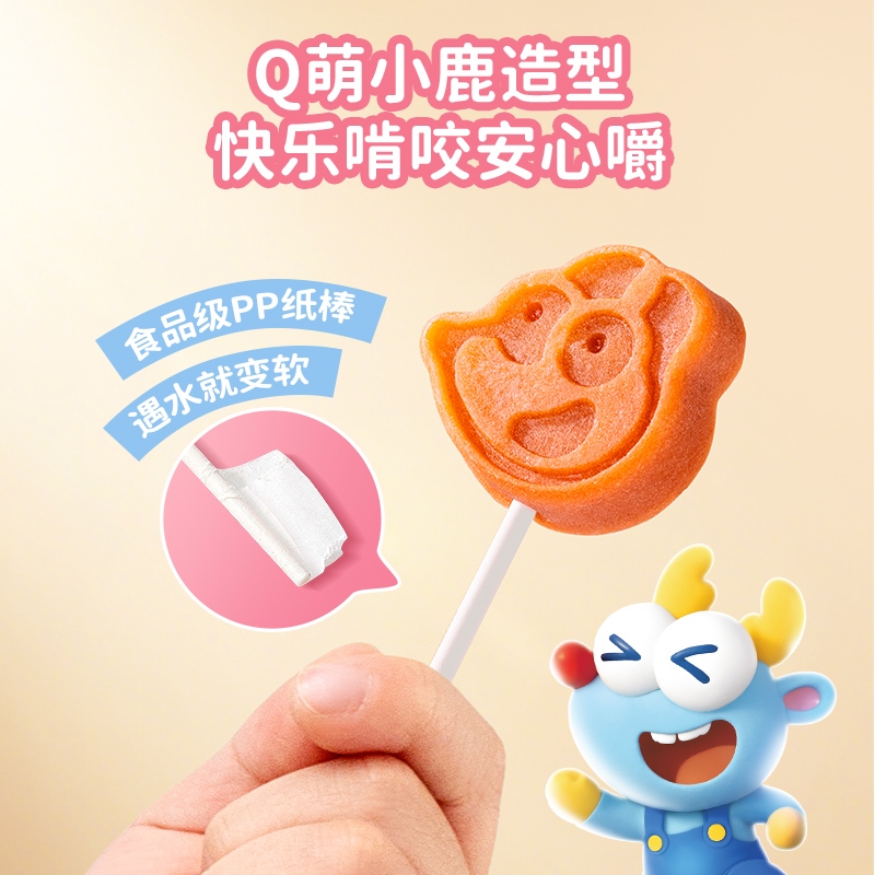 小鹿蓝蓝山楂棒棒糖儿童零食品牌鲜果膳食纤维蜜饯果干315g